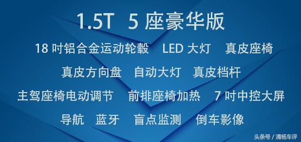 杰德2017款1.8自动舒适版,2017款杰德二手车价格