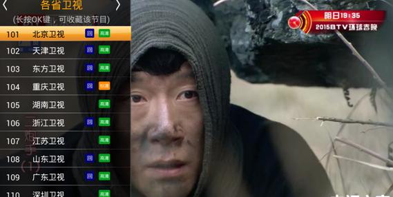 乐视电视必装软件,乐视电视专用版