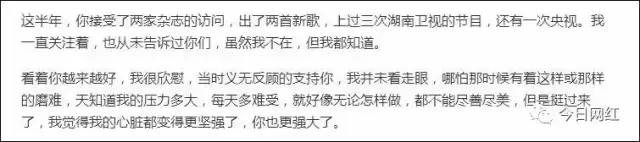 直播江湖金钱暗战,30万打赏变灰色交易,土豪主播上演爱情买卖