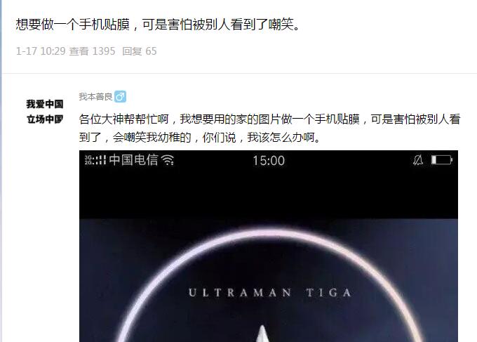 手机贴膜好还是一体保护套好,为什么手机要贴膜