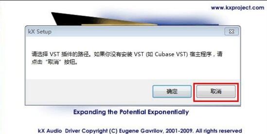 创新5.1声卡驱动安装教程,创新声卡怎么安装教程