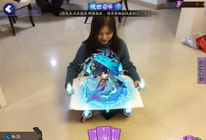 网易又搞大事情，《阴阳师》这回要这么玩了