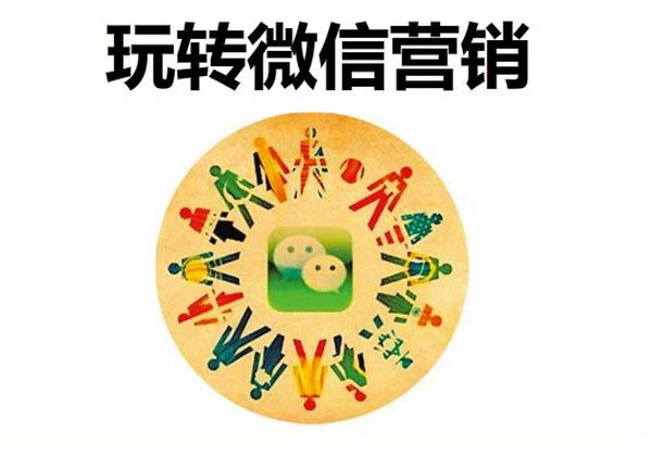 做营销号微信账号怎么养,微信营销号被动加人限制规则