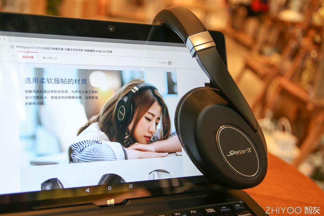 你好，你有一封来自宝岛的快递，声特D1-BT评测