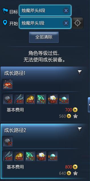 入坑剑灵要充多少钱,剑灵到底好玩不