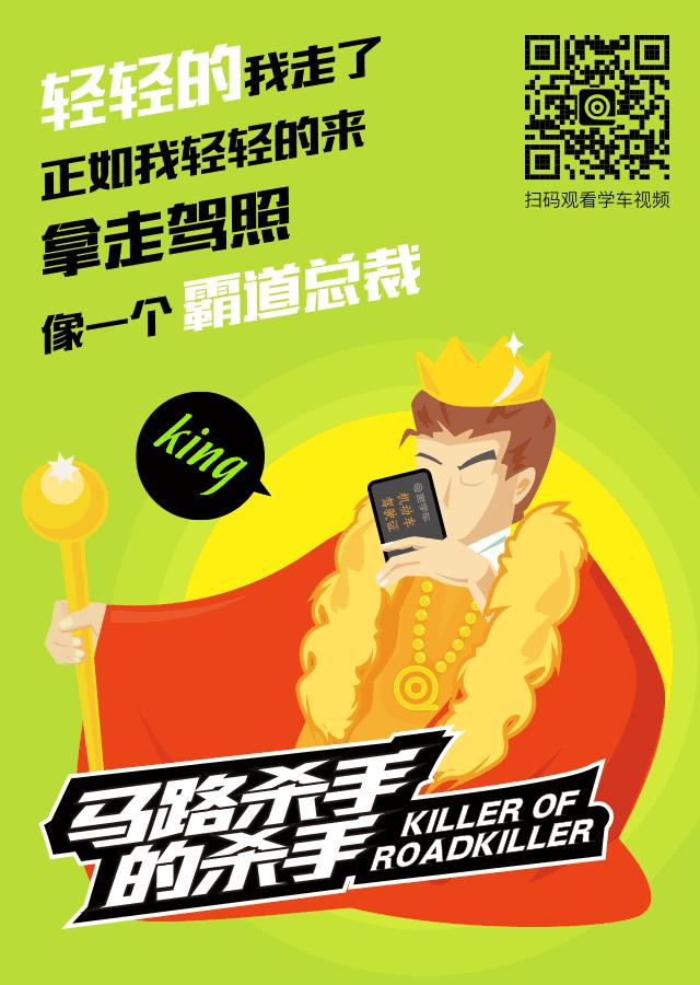 拿驾照时间从什么时候开始算,2021驾照最快多少天可以拿到