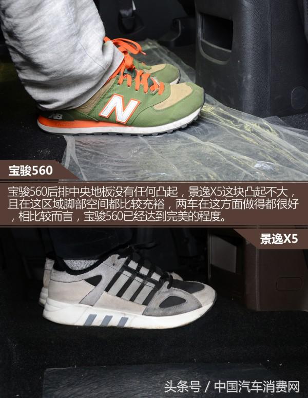 宝骏560黑马七座,宝骏560景逸x5哪个好