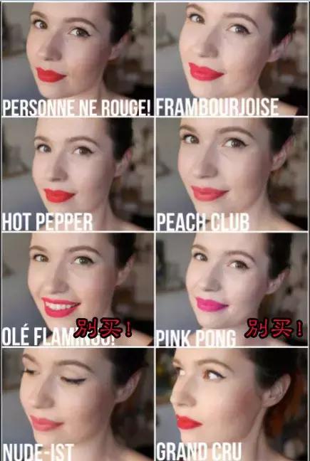 抓眼球｜回家过年，黄皮抹什么口红最耀眼？