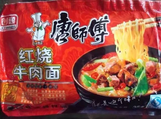 特仓苏、六亿核桃,你都买到过哪些让人哭笑不得的山寨食品?