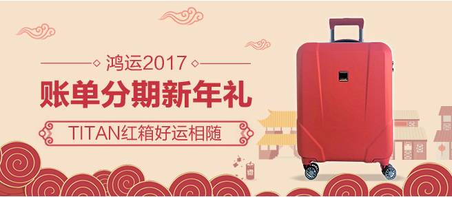 没钱买票回家过年,过年回家机票提前多久买最划算