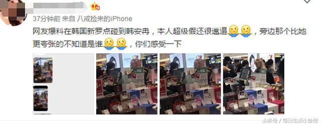 韩安冉和路人拍的照片,韩安冉路人镜头在泰国碰到韩安冉