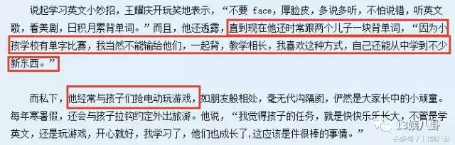 他温文儒雅,为演戏自掏腰包重金置装,更拒绝《爸爸去哪儿》邀请
