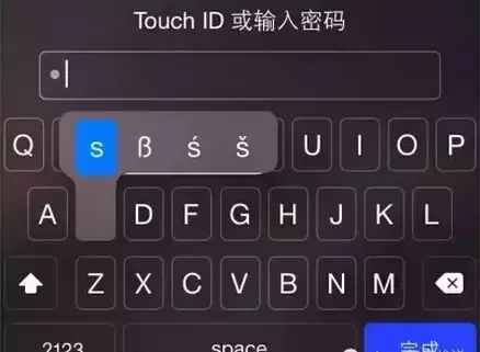 手机设了锁屏密码就安全了吗,锁屏密码哪个最安全