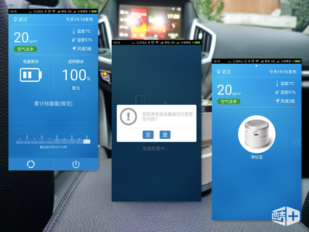 可以随身佩戴的空气净化器,个人头戴空气净化器