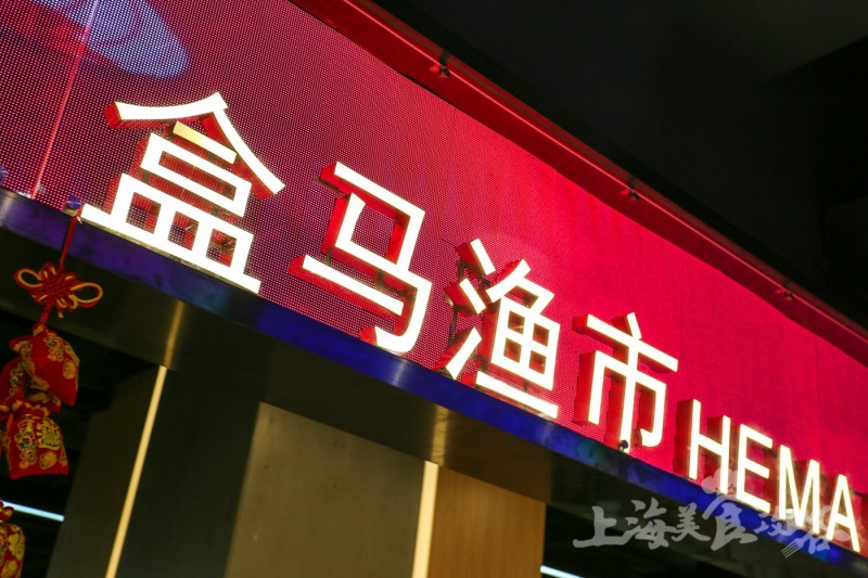 上海河豚料理店,河豚特色料理上海