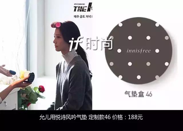 《鬼怪》《蓝色大海的传说》2016年热播剧爆款化妆品都在这了