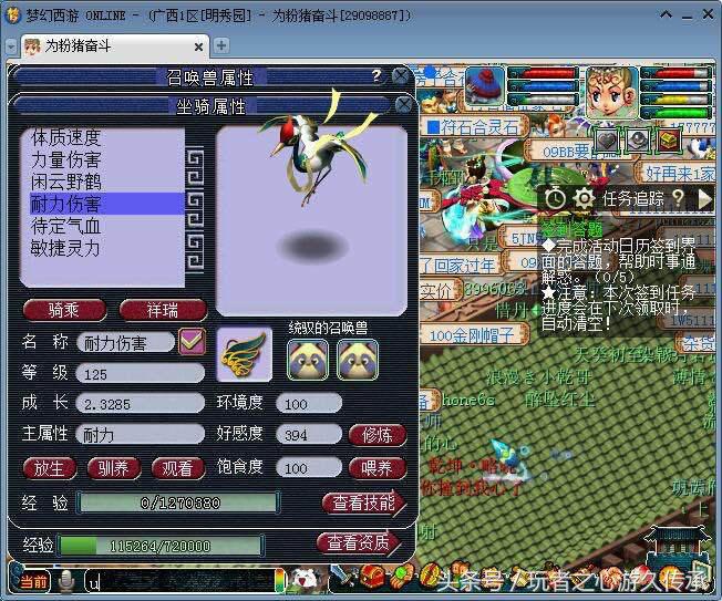 梦幻西游鉴定150-160极品装备,梦幻西游小彩驴多少钱一只