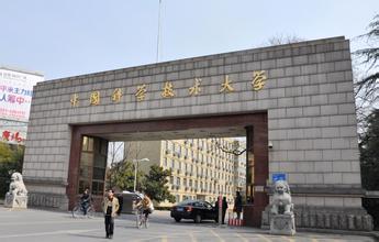 中国科学技术大学这一985名校，为何最终选择安徽合肥