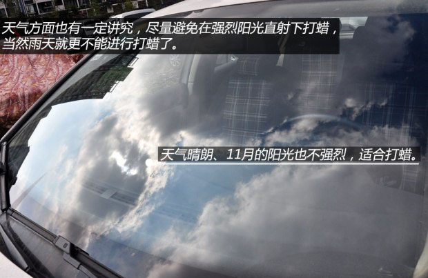 自己打蜡怎么省力,自己洗车打蜡的正确方法