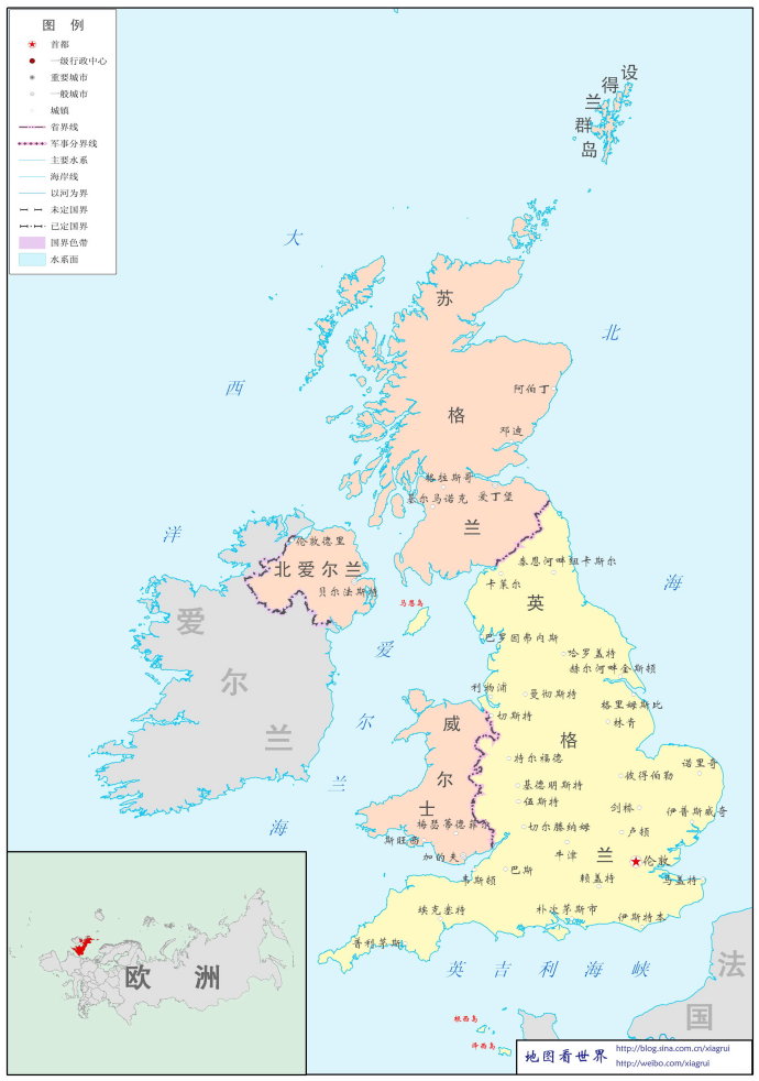 英国足球联盟历史,诸侯割据