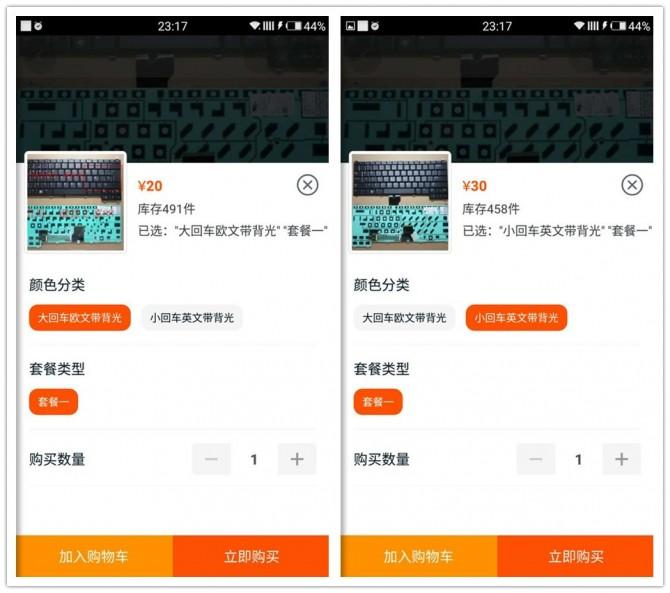 笔记本普通键盘换背光键盘,老款笔记本背光键盘