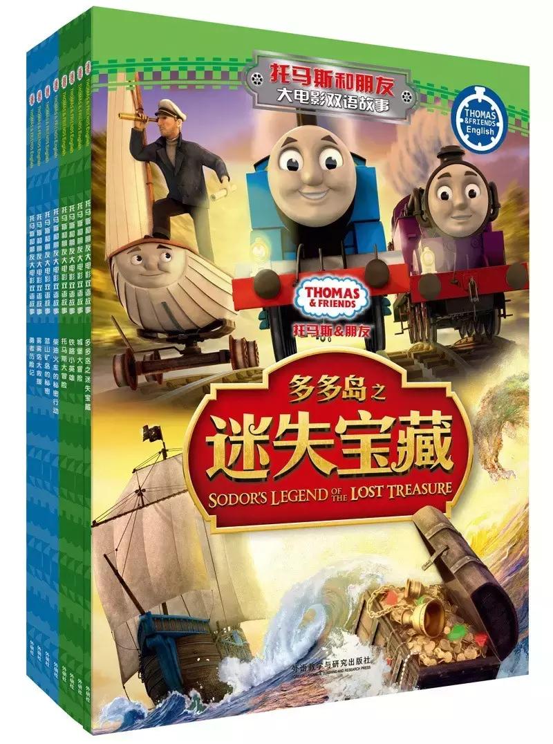 外研社小学课外阅读读物,外研社绘本阅读免费