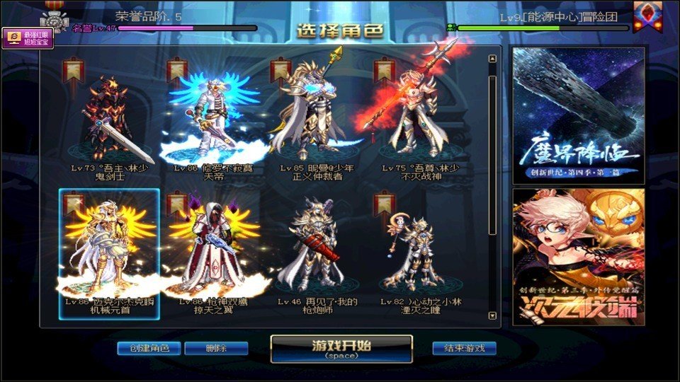 2019年dnf如何花最少的钱买10套,dnf买10套21套都有啥