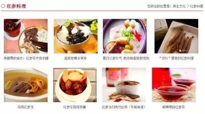 新三板 保健品 (保健品公司能上市吗)