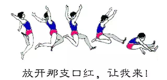 抓眼球｜回家过年，黄皮抹什么口红最耀眼？