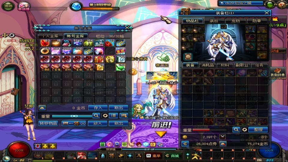 2019年dnf如何花最少的钱买10套,dnf买10套21套都有啥