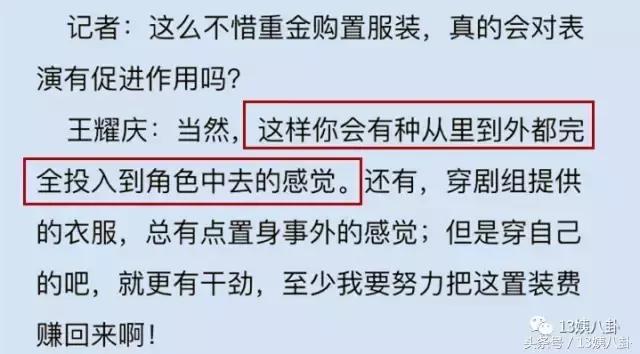 他温文儒雅,为演戏自掏腰包重金置装,更拒绝《爸爸去哪儿》邀请