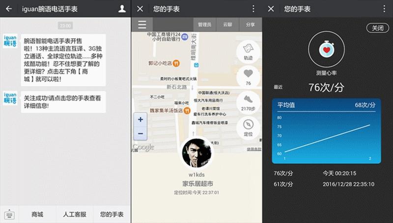 applewatchhermes测评,applewatchse测评