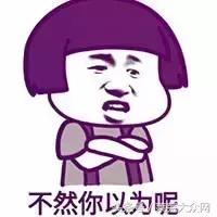 年终奖投资,年终奖发东西好还是发钱好