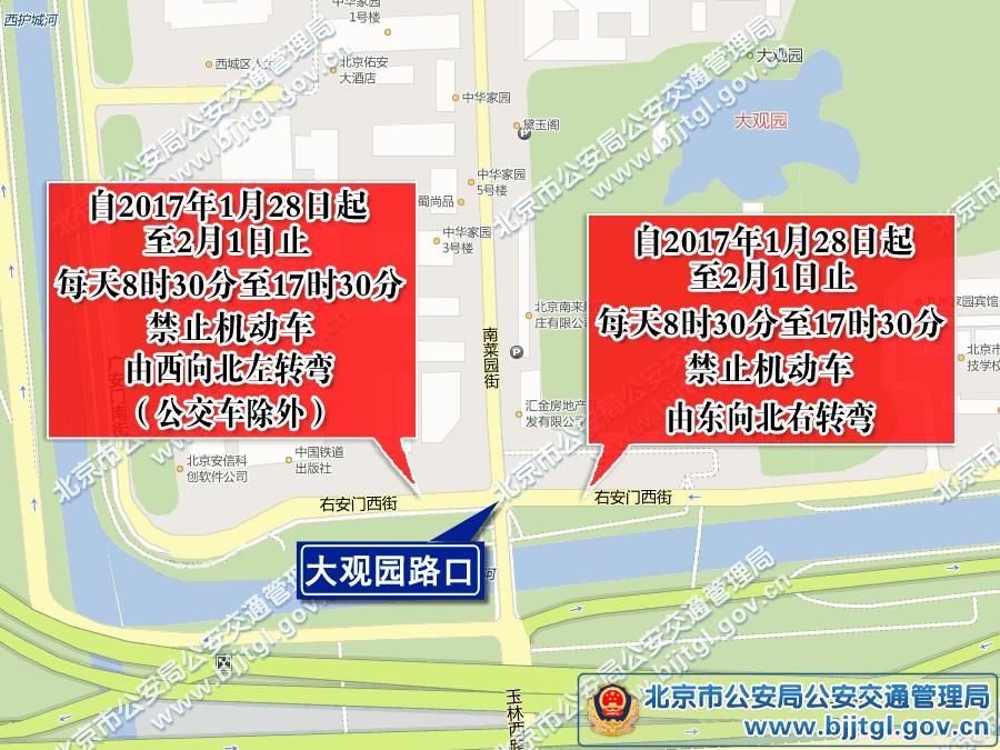 北京市疫情最新限行政策,北京疫情外地车限行早高峰