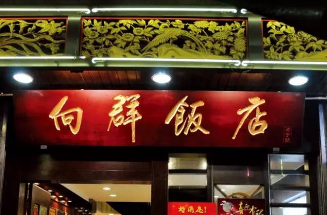 丰盛的色香味粤菜年夜饭套餐,年夜饭必备的二十道菜粤菜