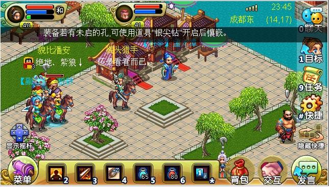 qq降龙一哥,qq降龙同一年代的游戏