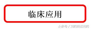 甲硝唑奥硝唑替硝唑分别治什么的,甲硝唑替硝唑奥硝唑有哪些区别
