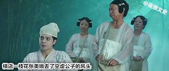 周星驰电影100个配角,周星驰电影中五个经典配角