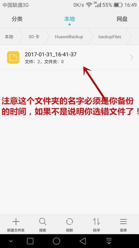 华为手机怎样隐藏游戏不设密码,华为手机怎么不用密码隐藏应用