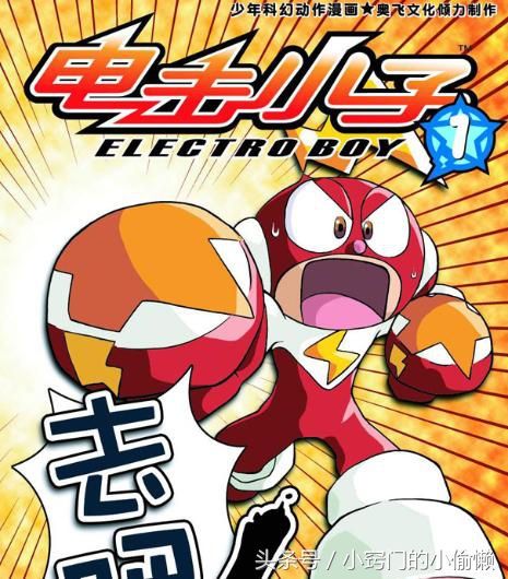 儿时动漫国外,儿时动漫粤语版