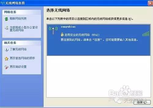 无线路由器设置方法与注意事项,如何解决家用无线路由器问题