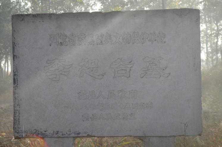 石油蠡县,石油小镇定兴