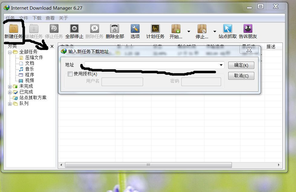 百度云限速,百度云限速怎么办