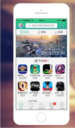 ios不越狱玩免费游戏,ios不越狱能在哪里下别的游戏