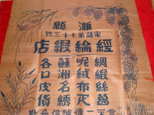 当年看过的广告,带你回忆那些年的经典广告