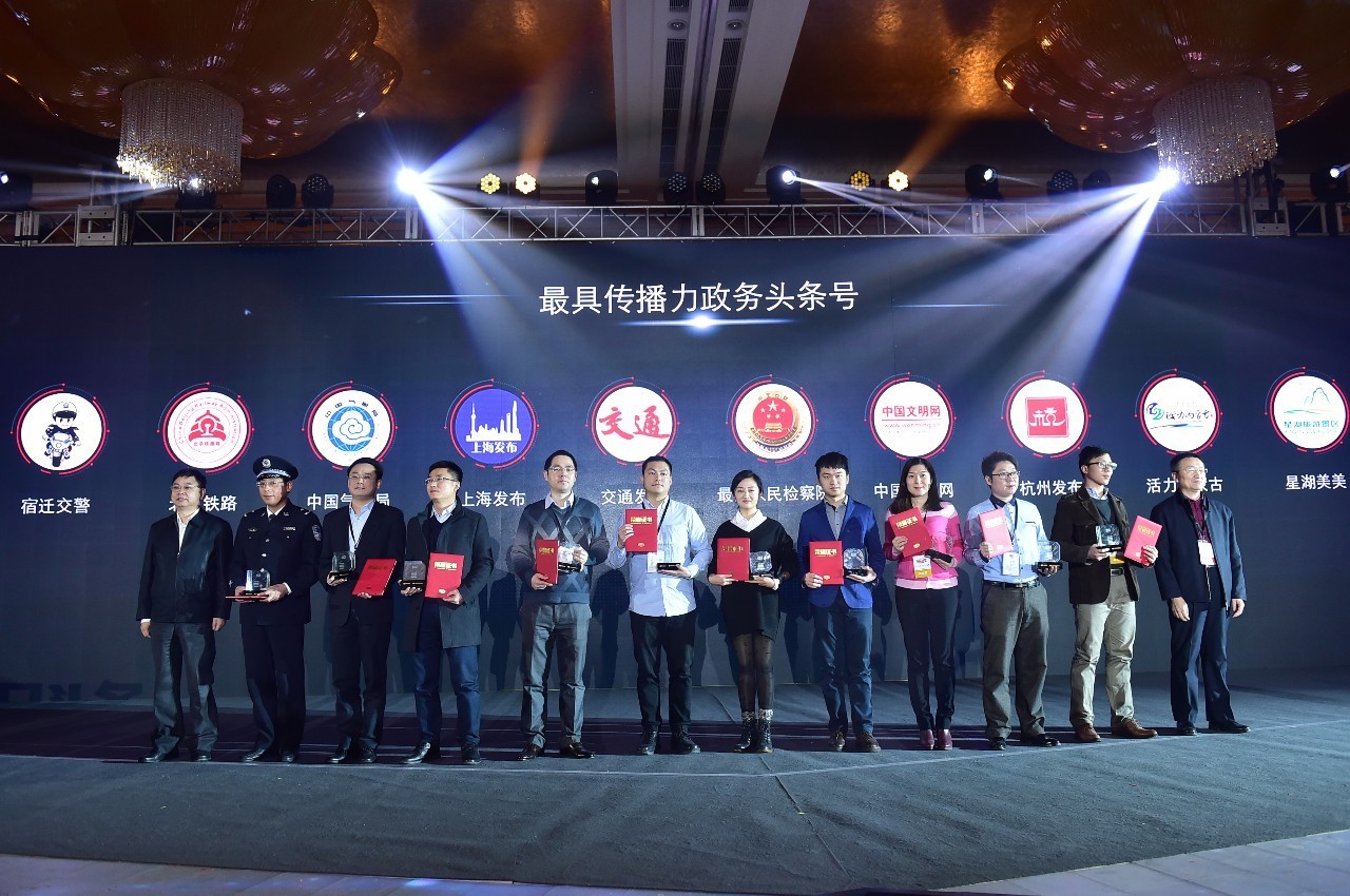 交警支队部门,交警大队获得表扬通报