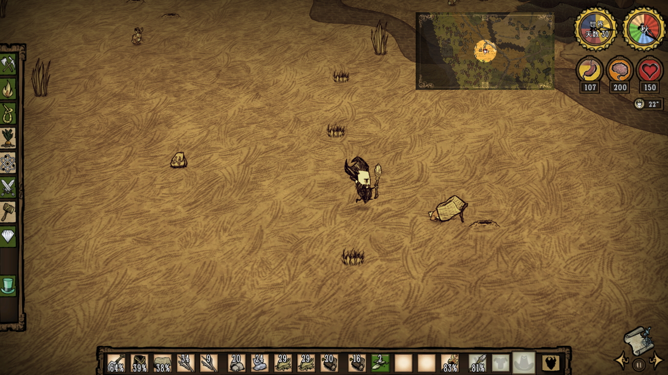 饥荒新手解析,饥荒新手详解