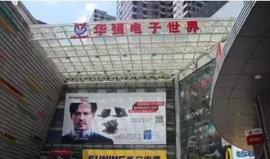 深圳全年货采购地，性价比非常高哦！