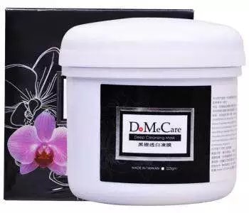 适合干皮用的清洁面膜推荐,女生混干皮适合用的面膜