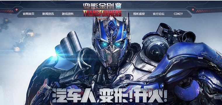 变形金刚游戏盘点,十大值得入手的变形金刚游戏